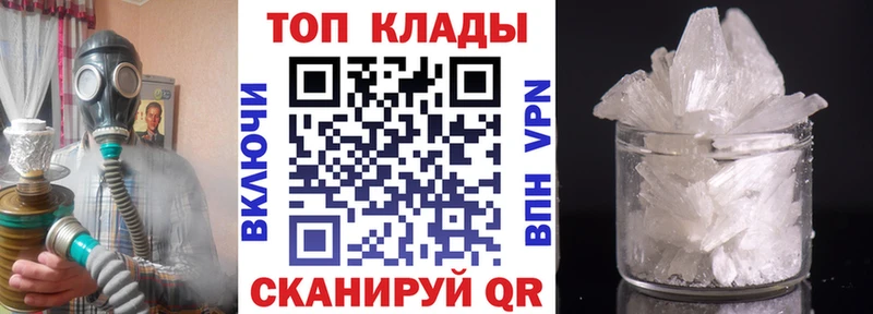 Как найти наркотики Анива COCAIN  Бутират  МЕФ 