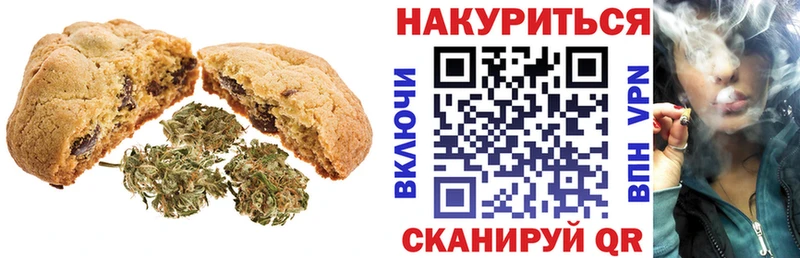 Canna-Cookies марихуана  как найти закладки  Анива 