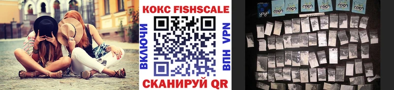 купить закладку  MEGA ONION  Кокаин Columbia  Анива 