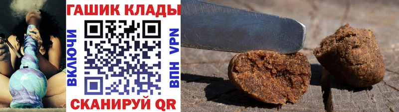 цена   Анива  ГАШ хэш 