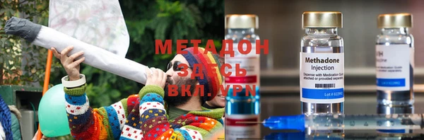 дистиллят марихуана Алексеевка