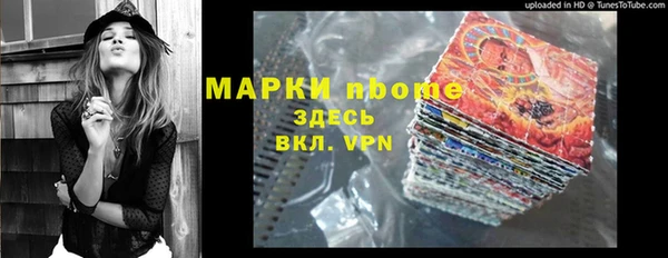 трава Нягань