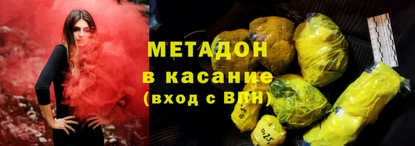 дистиллят марихуана Алексеевка