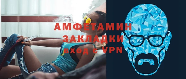 дистиллят марихуана Алексеевка