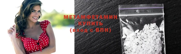 трава Нягань