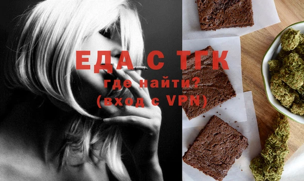 дистиллят марихуана Алексеевка