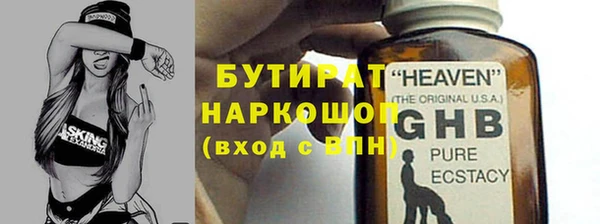 дживик Алексин