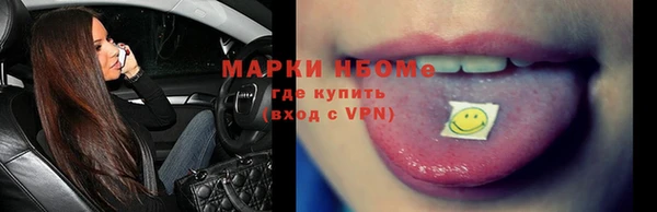 тгк Нязепетровск