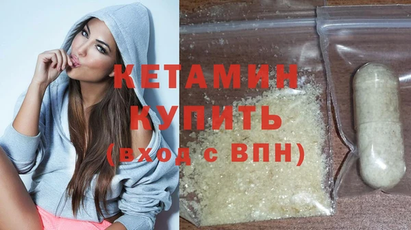 марихуана Болхов