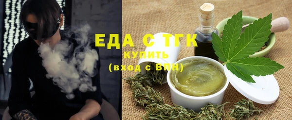 дистиллят марихуана Алексеевка