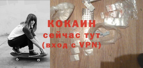 кокаин перу Няндома