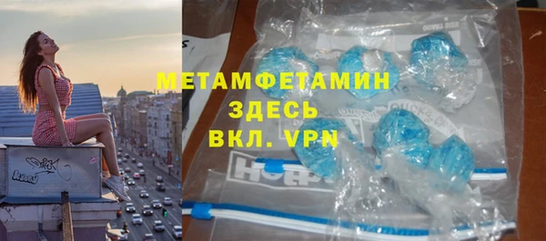 трава Нягань