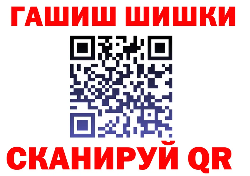 Бутират вода зеркало площадка OMG Анива