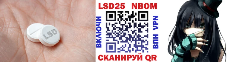 ссылка на мегу как войти  Анива  LSD-25 экстази кислота  даркнет сайт 