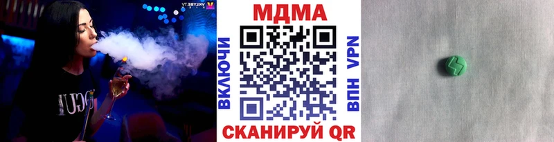 МДМА молли  купить  сайты  Анива 