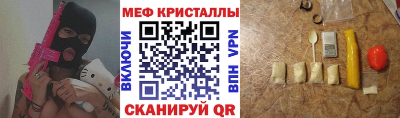 купить наркотики сайты  Анива  Меф мяу мяу 