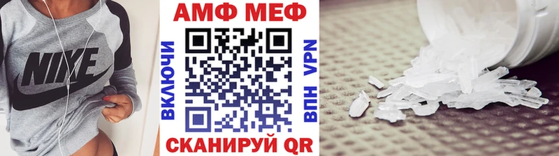 Первитин пудра Анива