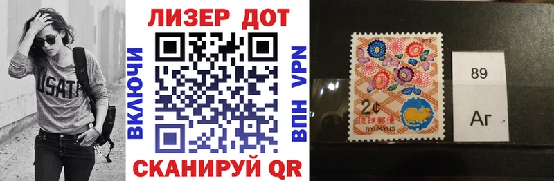 наркота  Анива  Марки N-bome 1,5мг 
